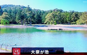 旧満州国承徳の喇嘛廟 1,937年 安井曾太郎展: 松謡堂文庫