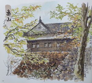 同じところの二つの絵 中村善策展 : 松謡堂文庫