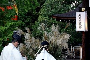 名月管絃祭.jpg